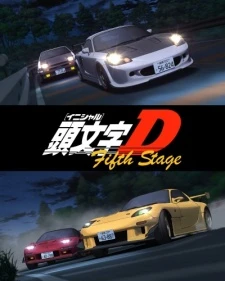 Initial D Fifth Stage -  (2012)