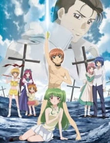 Inukami! The Movie: Tokumei Reiteki Sousakan Karina Shirou! - Inukami! The Movie (2007)