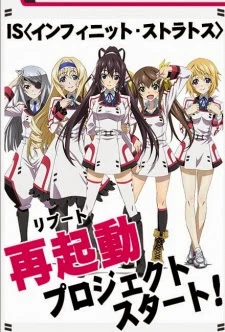 IS: Infinite Stratos 2 - World Purge-hen -  (2014)