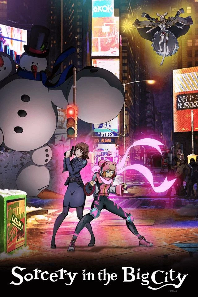 Itazura Majo to Nemuranai Machi - Sorcery in the Big City, The Mischievous Witch and the City That Never Sleeps