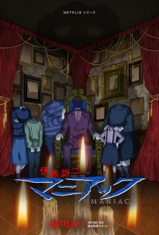 Poster phim Ito Junji: Những câu chuyện rùng rợn từ Nhật Bản (Junji Ito Maniac: Japanese Tales of the Macabre, Itou Junji: Maniac) - 2023