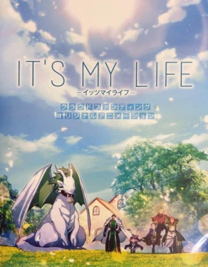 It's My Life -  (2019)