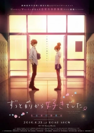 Itsudatte Bokura no Koi wa 10 cm Datta. - Our love has always been 10 centimeters apart. (2017)