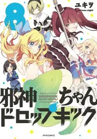 Jashin-chan Dropkick - Dropkick On My Devil!, False God My Dropkick (2018)