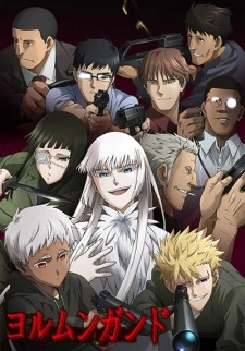 Jormungand -  (2012)