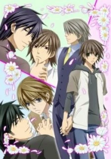Junjou Romantica - Junjo Romantica, Junjyou Romantica, Junjou Romantica: Pure Romance (2008)