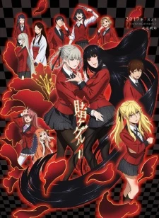Kakegurui - Kakegurui: Compulsive Gambler, Gambling School (2017)
