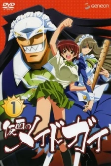 Kamen no Maid Guy: Ano Natsu, Ichiban Yutaka na Chichi. - Kamen no Maid Guy OVA