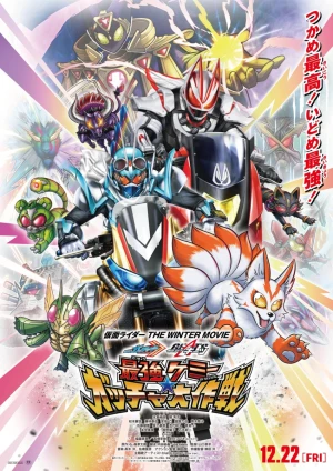Kamen Rider The Winter Movie: Gotchard & Geats Strongest Chemy★Great Gotcha Operation - Kamen Rider Movies,Kamen Rider the WINTER MOVIE: Gotchard & Geats Strongest Chemy Great Gotcha Operation (2023)