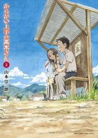 Karakai Jouzu no Takagi-san 2 - Teasing Master Takagi-san 2, Skilled Teaser Takagi-san 2nd Season, Karakai Jouzu no Takagi-san Second Season (2019)