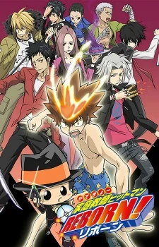 Katekyo Hitman Reborn! - Reborn!, Kateikyoushi Hitman Reborn!, Home Tutor Hitman Reborn! (2006)