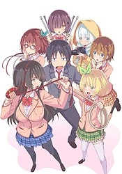 Kawaikereba Hentai demo Suki ni Natte Kuremasu ka? - Hensuki: Are you willing to Fall in Love with a Pervert, as long as she's a Cutie?, Would you love a pervert as long as she's cute?