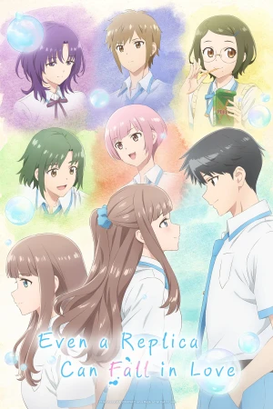Kể Cả Bản Sao Cũng Biết Yêu - Even A Replica Can Fall In Love (2026)