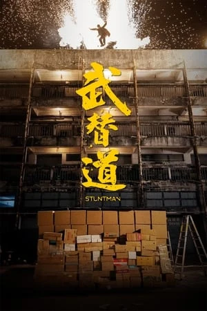 Poster phim Kẻ Đóng Thế (Stuntman) - 2024