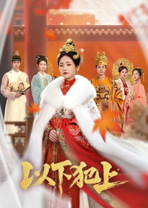 Kẻ Dưới Vượt Quyền - The Palace Gambit (2025)