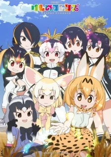 Kemono Friends - Những Cô Nàng Thú Đáng Yêu (2017)