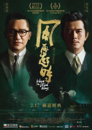 Khi Gió Lại Nổi - Where the Wind Blows (2022)