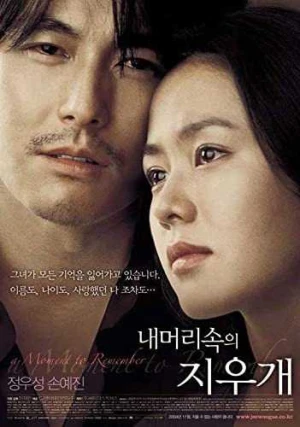 Poster phim Khoảnh khắc để nhớ (A Moment to Remember) - 2004
