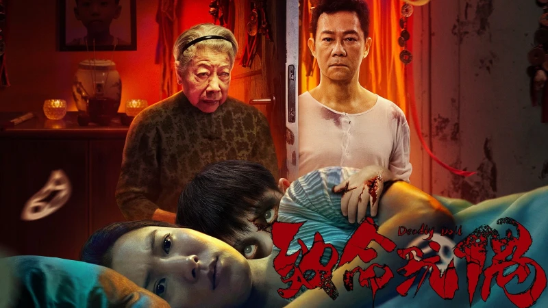 Không tâm nhân - Reborn