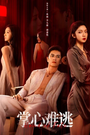 Không Thể Trốn Thoát - Inescapable (2025)