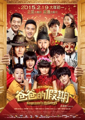 Poster phim Kì Nghỉ Của Bố (Emperor Holidays) - 2015