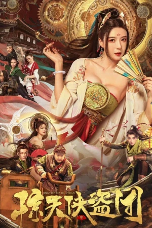 Kinh Thiên Hiệp Đạo Đoàn - Tricksters (2023)