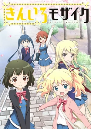 Kiniro Mosaic - KINMOZA!, Kinmosa, Golden Mosaic, Kin-iro Mosaic (2013)