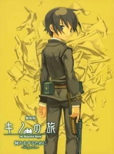 Kino no Tabi: The Beautiful World - Nanika wo Suru Tame ni - Life Goes On. - Kino no Tabi: the Beautiful World - Life Goes On, Kino's Journey Movie