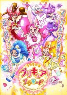 Kirakira☆Precure A La Mode - Kirakira☆Precure À La Mode (2017)
