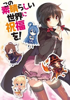 Kono Subarashii Sekai ni Shukufuku wo! Kono Subarashii Choker ni Shukufuku wo! - KonoSuba: God's Blessing on This Wonderful World! - God's Blessing on This Wonderful Choker!, KonoSuba OVA, A Blessing to this Wonderful Choker! (2016)