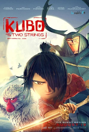 Kubo và sứ mệnh Samurai - Kubo and the Two Strings (2016)