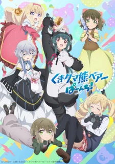 Kuma Kuma Kuma Bear Punch! - Kuma Kuma Kuma Bear 2nd Season, The Bears Bear a Bare Kuma 2nd Season