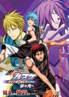 Kuroko no Basket Movie 2: Winter Cup - Namida no Saki e - Winter Cup Highlights Episode 2 – Winter Cup Highlights -Beyond the Tears-, Kuroko's Basketball Movie 2: Winter Cup Highlights - Beyond the Tears