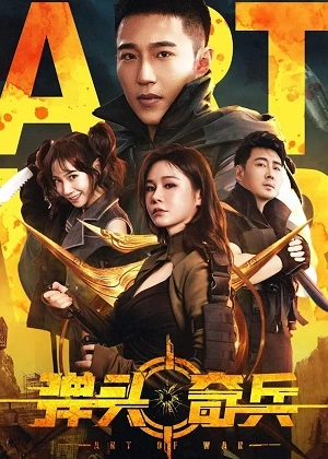 Kỵ Binh Đầu Đạn - Art of War (2024)