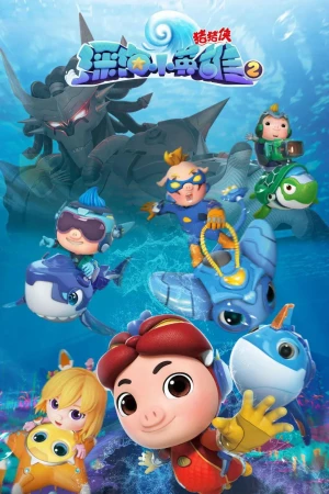 Kỳ Quan Dưới Đáy Đại Dương (Phần 2) - GG Bond (Season 2) (2020)