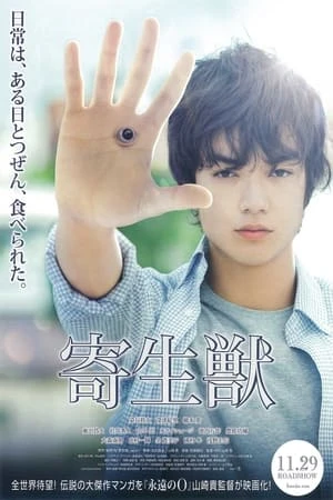 Ký Sinh Thú - Parasyte: Part 1 (2014)