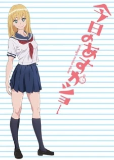 Kyou no Asuka Show - Today's Asuka Show (2012)