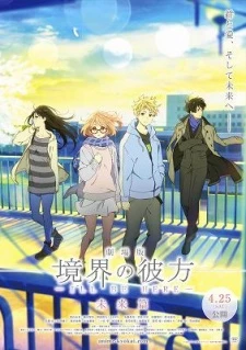 Kyoukai no Kanata Movie 2: I'll Be Here - Mirai-hen - Beyond the Boundary: I'll Be Here - Future, Beyond the Boundary Movie, Kyokai no Kanata Movie (2015)