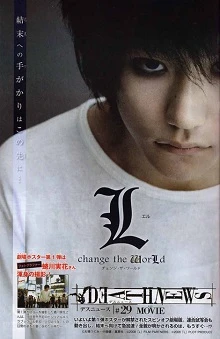 L: Change the World - Death Note