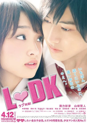 L-Dk - L-Dk (2014)