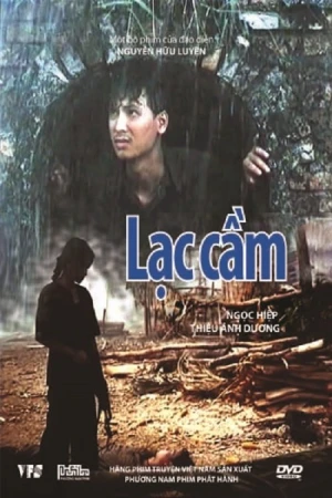 Lạc Cầm - Lạc Cầm (2014)