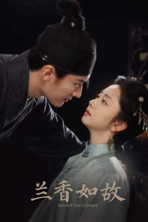 Lan Hương Như Cố - Against the Current (2025)