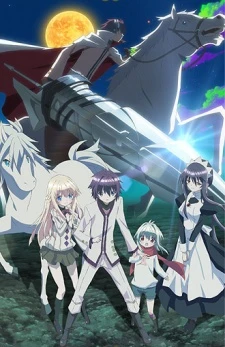 Lance N' Masques - Lance and Masks, LN'M, Trường Thương Và Những Chiếc Mặt Nạ (2015)