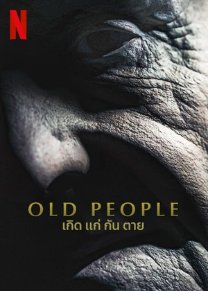 Poster phim Làng lão niên (Old People) - 2022