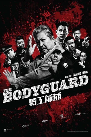 Poster phim Lão Vệ Sĩ - Ông Nội Tôi Là Đặc Công (My Beloved Bodyguard) - 2016