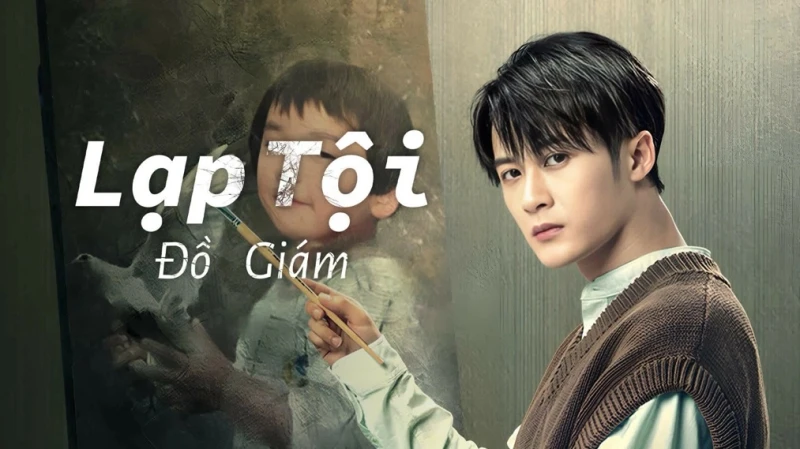 Lạp Tội Đồ Giám (Phần 1) - Under The Skin (Season 1)