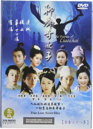Liêu Trai Tứ Đại Kỳ Nữ - The Fairies Of Liaozhai (2007)