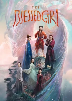 Linh Lung - The Blessed Girl (2020)