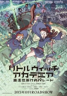 Little Witch Academia: Mahoujikake no Parade - Little Witch Academia: The Enchanted Parade, LWA 2, Little Witch Academia 2 (2015)