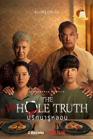 Poster phim Lỗ sâu sự thật (The Whole Truth) - 2021